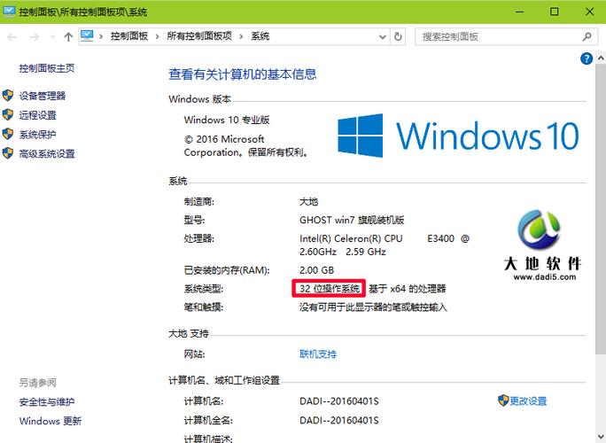 8g内存装什么系统好，8g内存装win10还是装win7？-第3张图片-优品飞百科