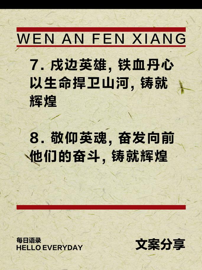 小学疫情美文，小学疫情美文摘抄大全-第1张图片-优品飞百科