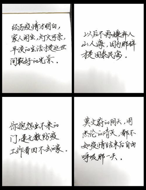 小学疫情美文，小学疫情美文摘抄大全-第4张图片-优品飞百科