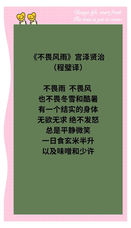 小学疫情美文，小学疫情美文摘抄大全-第5张图片-优品飞百科