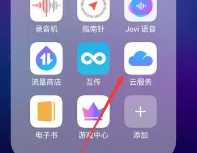 三星c6112c功能，三星c1116-第2张图片-优品飞百科