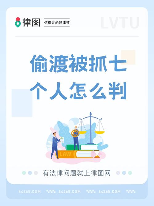 偷渡躲疫情，疫情偷渡算情节严重嘛？-第3张图片-优品飞百科