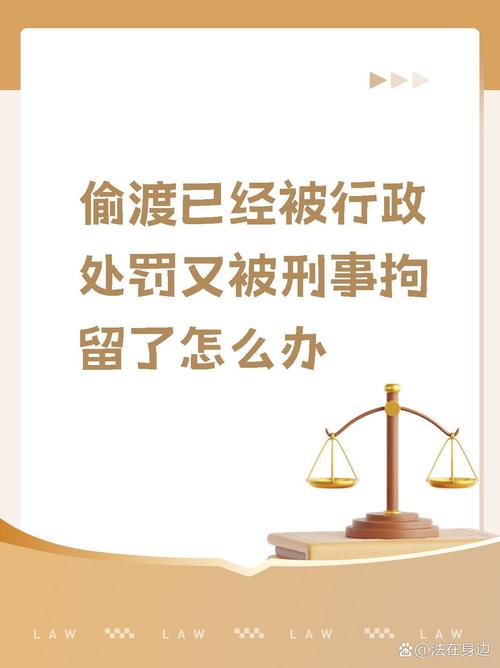 偷渡躲疫情，疫情偷渡算情节严重嘛？-第6张图片-优品飞百科