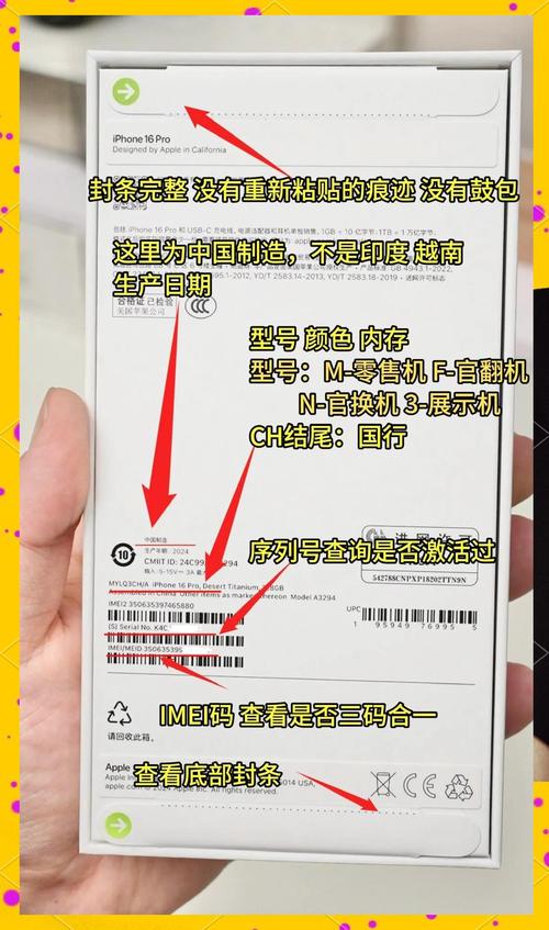 imei查询苹果真假？imei 苹果查询？-第2张图片-优品飞百科