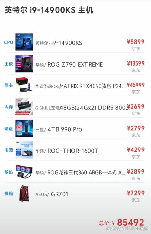 2021年最强游戏笔记本，2021年什么游戏笔记本性价比比较高？-第3张图片-优品飞百科