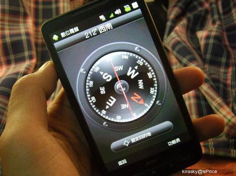 荣耀8x支持电子罗盘吗？荣耀8x有指南针吗？-第4张图片-优品飞百科