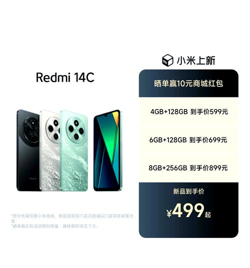 m1804c3de是小米什么型号，小米m1804c3ce手机费用是多少钱-第3张图片-优品飞百科