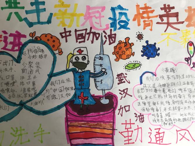 疫情幼儿心情，疫情期间幼儿园发朋友圈？