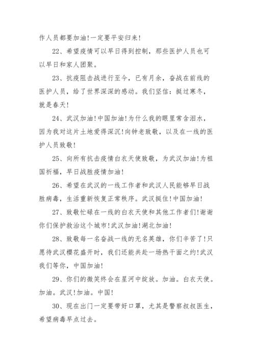 疫情幼儿心情，疫情期间幼儿园发朋友圈？-第3张图片-优品飞百科