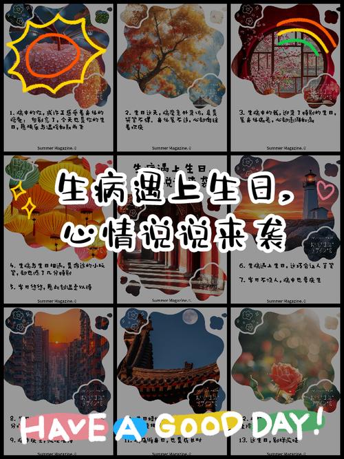 疫情幼儿心情，疫情期间幼儿园发朋友圈？-第4张图片-优品飞百科