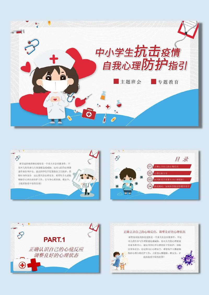 疫情幼儿心情，疫情期间幼儿园发朋友圈？-第5张图片-优品飞百科