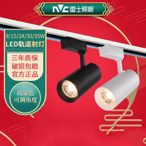 飞利浦射灯有哪些系列，飞利浦射灯有哪些系列产品-第6张图片-优品飞百科