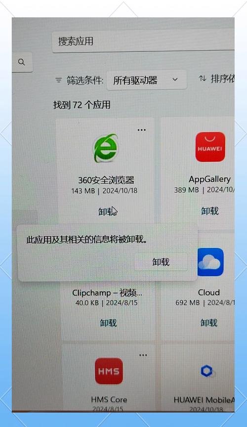电脑装360好不好，电脑安装360到底好不好？-第2张图片-优品飞百科