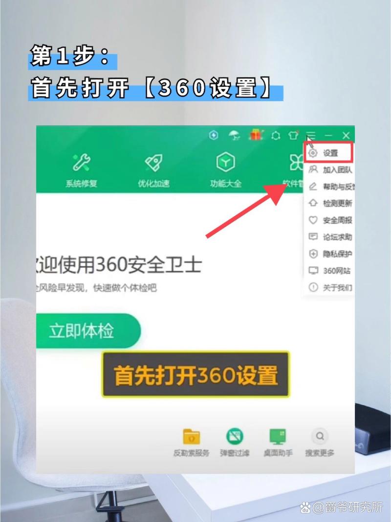 电脑装360好不好，电脑安装360到底好不好？-第5张图片-优品飞百科