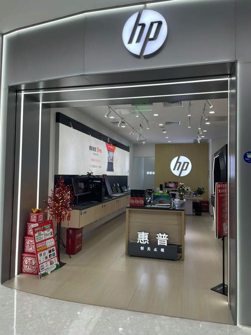 惠普售后地点查询？惠普售后地点查询官方网站？-第4张图片-优品飞百科