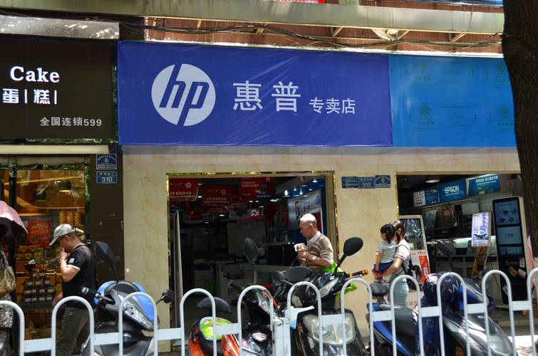 惠普售后地点查询？惠普售后地点查询官方网站？-第5张图片-优品飞百科
