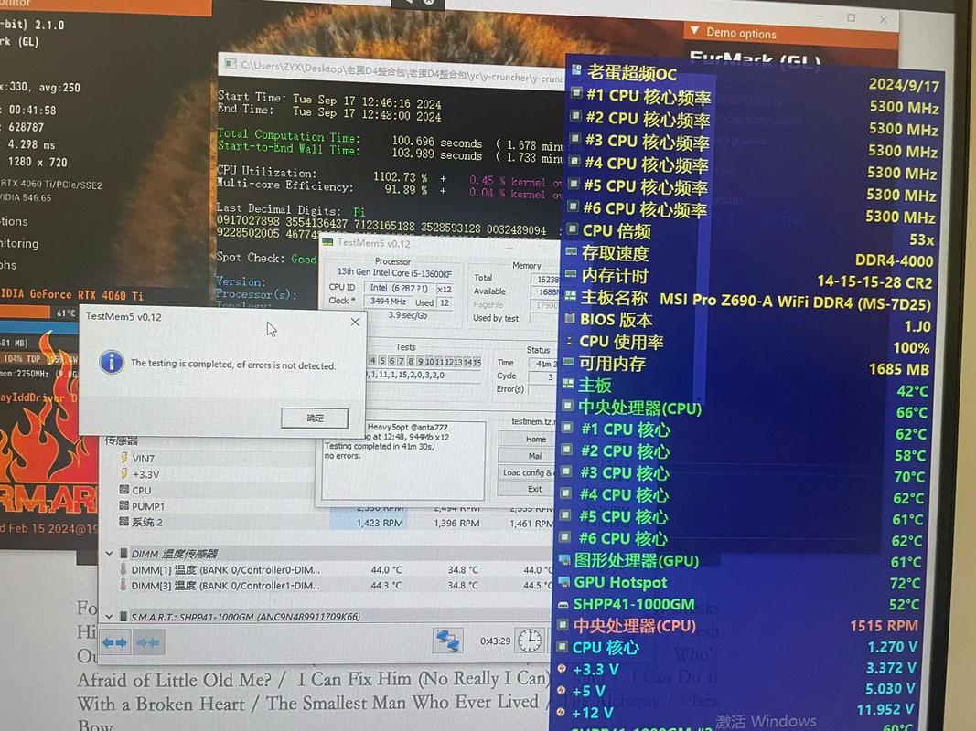 内存频率需要手动调吗？内存频率要调高吗？-第1张图片-优品飞百科