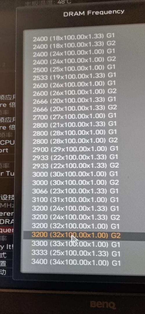 内存频率需要手动调吗？内存频率要调高吗？-第3张图片-优品飞百科