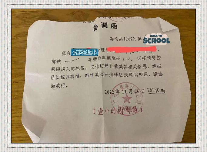 万松社区疫情，万松街道辖内社区-第5张图片-优品飞百科