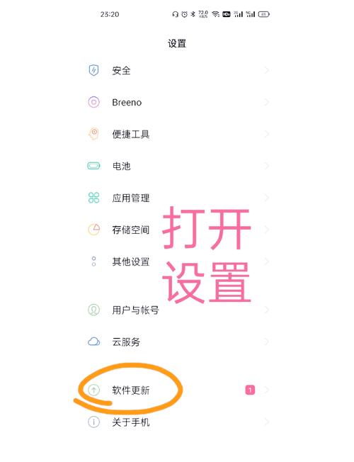 oppor17hd怎么关闭？oppor 17hd 在哪里关闭？