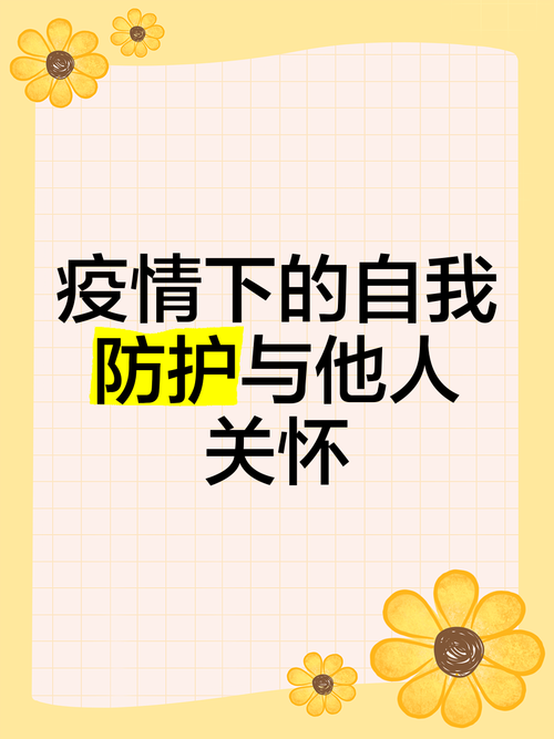 疫情滋养什么？疫情注重营养膳食的作用？-第2张图片-优品飞百科