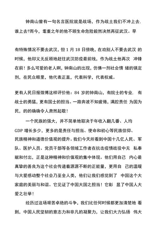 疫情滋养什么？疫情注重营养膳食的作用？-第3张图片-优品飞百科
