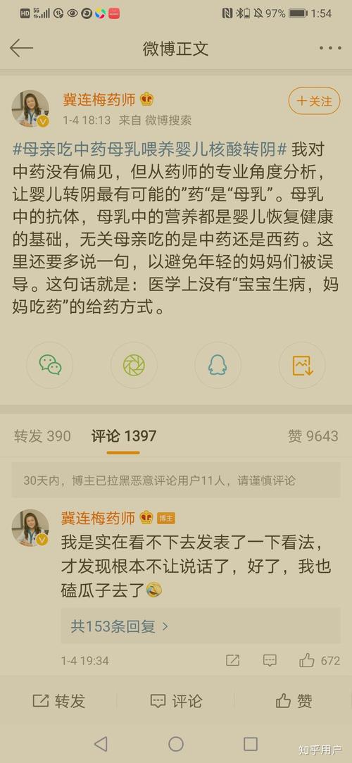 疫情滋养什么？疫情注重营养膳食的作用？-第5张图片-优品飞百科