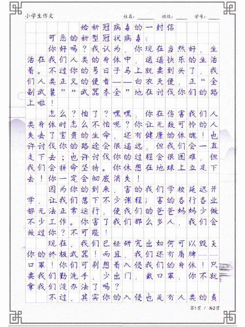 疫情汹汹诗词，描写疫情爆发的诗句？-第2张图片-优品飞百科