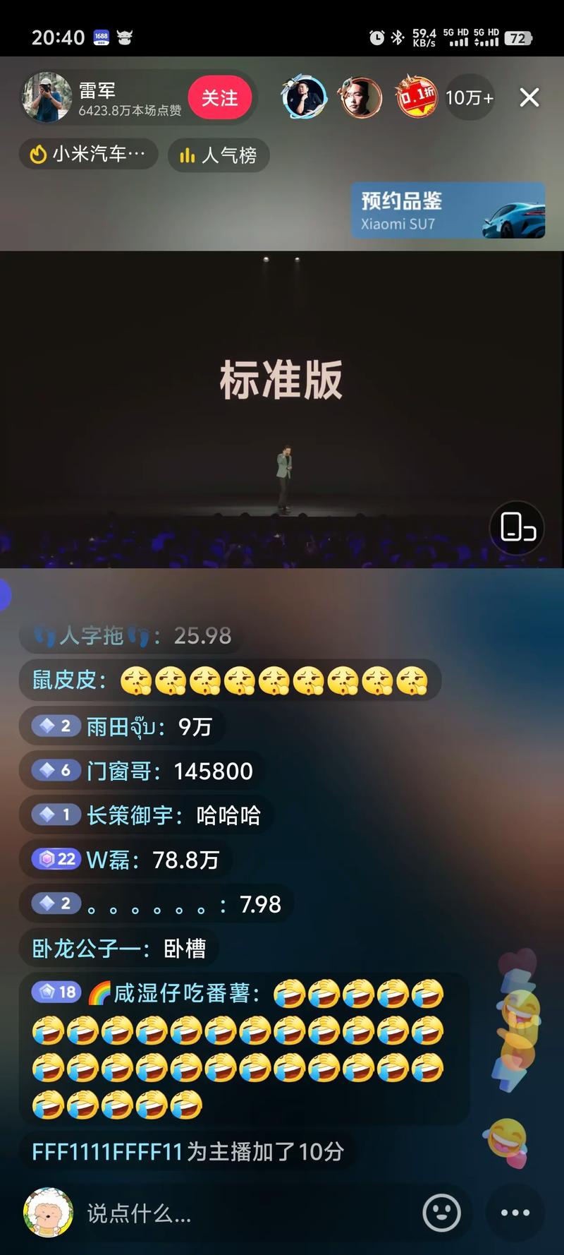 小米11当时发售价多少？小米11发售日？-第3张图片-优品飞百科