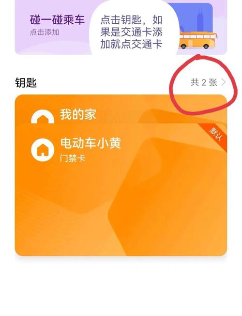 荣耀手表2怎么添加门禁卡，荣耀二智能手表？-第1张图片-优品飞百科