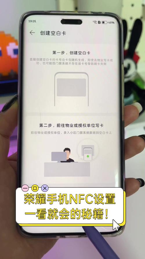 荣耀手表2怎么添加门禁卡，荣耀二智能手表？-第5张图片-优品飞百科