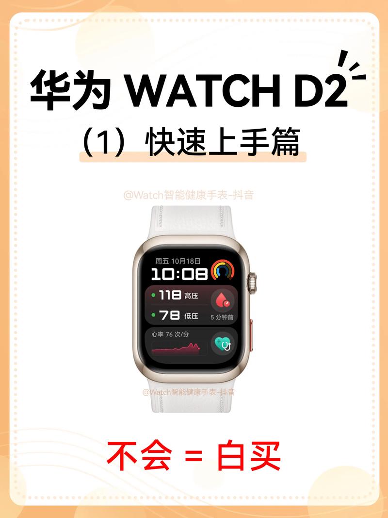 荣耀手表2怎么添加门禁卡，荣耀二智能手表？-第7张图片-优品飞百科