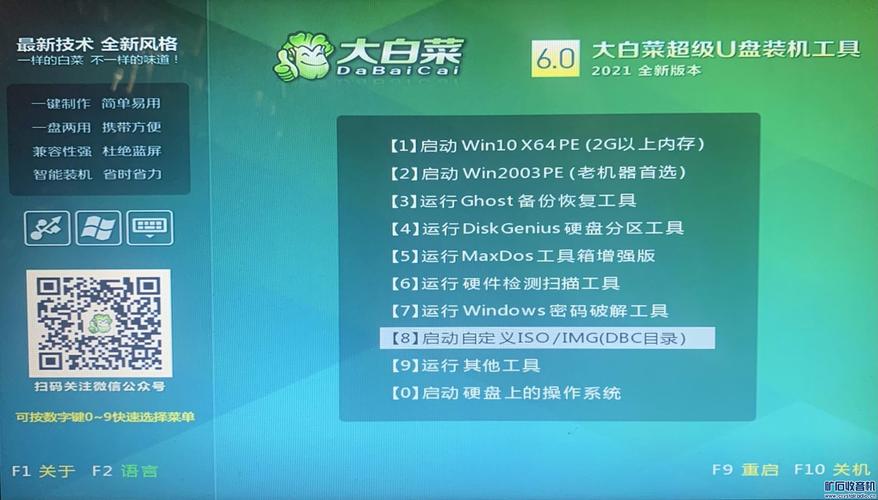 东芝l510笔记本如何升级，东芝l510笔记本升级固态硬盘多少钱？-第5张图片-优品飞百科