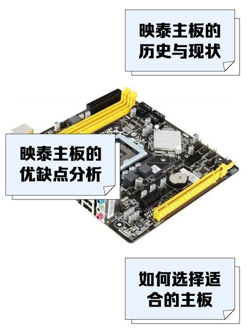 映泰h61mlc配什么显卡，映泰h61mhb支持什么cpu？-第3张图片-优品飞百科