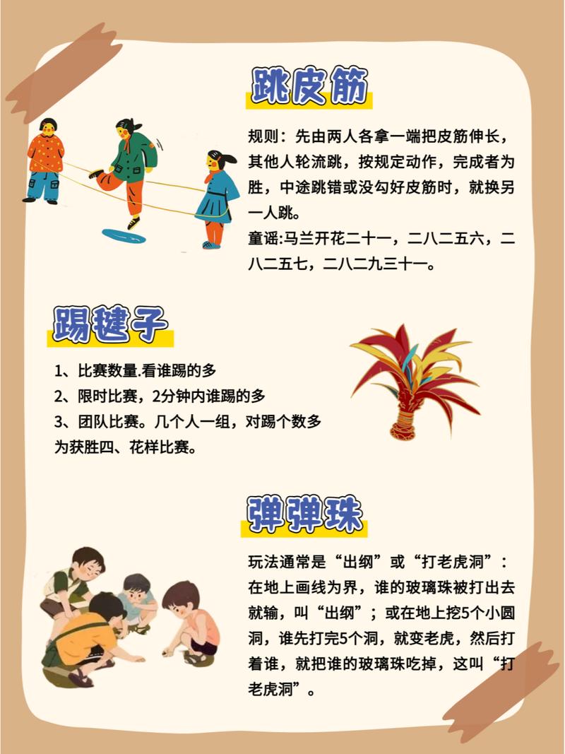 8090街机最经典游戏，8090街机游戏名称带图-第2张图片-优品飞百科