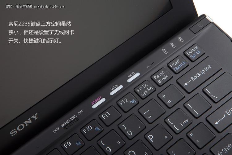 索尼手提电脑怎么开机，索尼手提电脑开机一直是图标怎么办？-第4张图片-优品飞百科