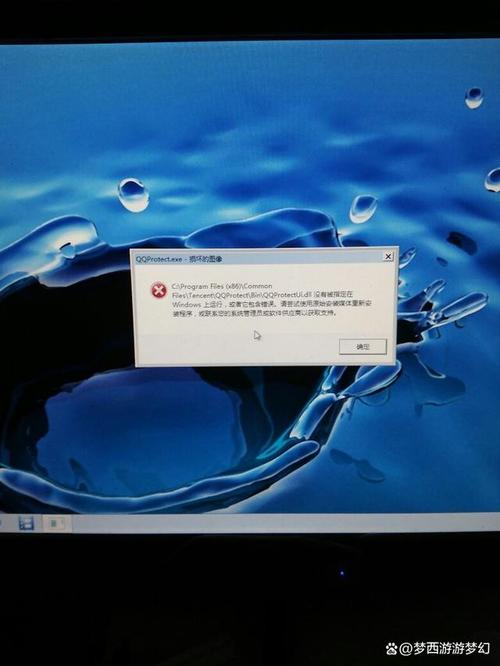 电脑为什么会蓝屏死机，电脑会蓝屏死机是什么原因-第3张图片-优品飞百科