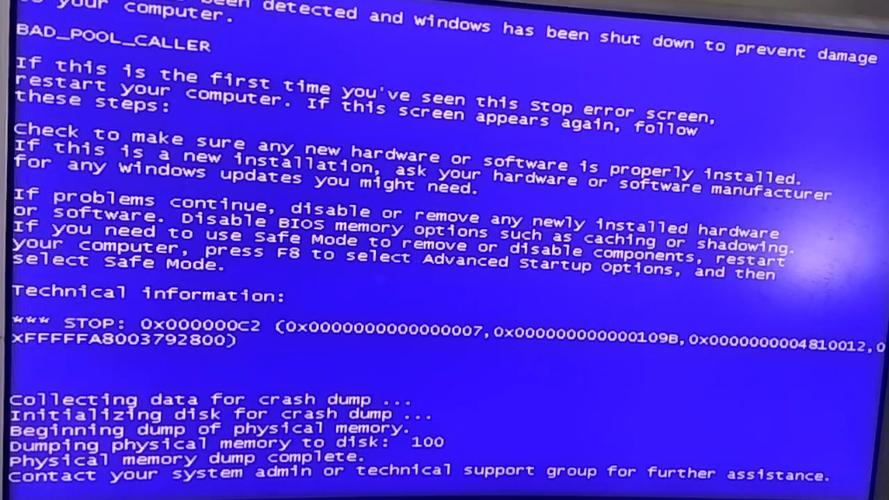 电脑为什么会蓝屏死机，电脑会蓝屏死机是什么原因-第4张图片-优品飞百科