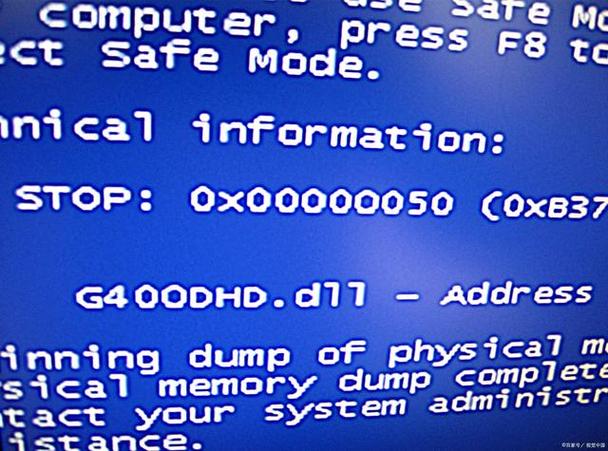 电脑为什么会蓝屏死机，电脑会蓝屏死机是什么原因-第6张图片-优品飞百科