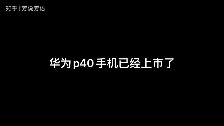 华为nova7配置参数和mate30对比，华为nova7和华为mate30参数对比-第8张图片-优品飞百科