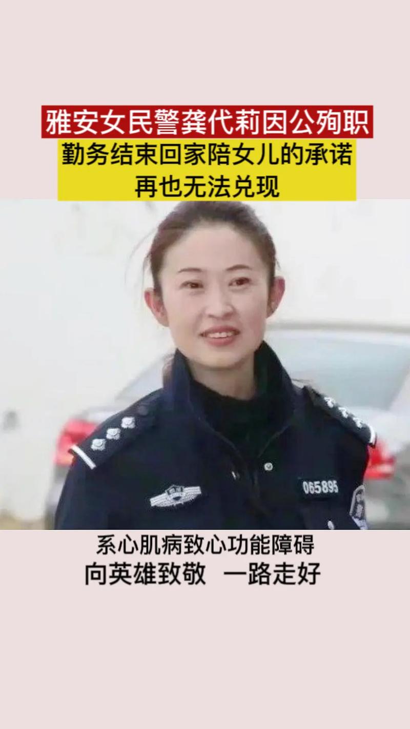 新女警疫情，女民警抗疫？-第5张图片-优品飞百科