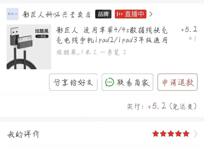 翰智平板电脑怎么刷机，翰智平板电脑正版注册密码-第2张图片-优品飞百科