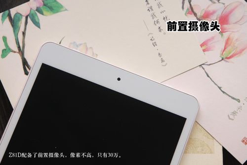 翰智平板电脑怎么刷机，翰智平板电脑正版注册密码-第4张图片-优品飞百科