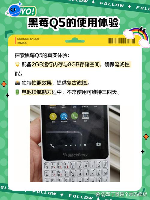 黑莓数字键盘怎么换，黑莓q20数字键盘如何使用？