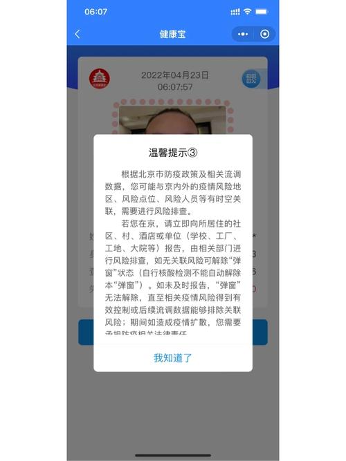 疫情病毒边框，抗击疫情花边边框简单又漂亮-第2张图片-优品飞百科