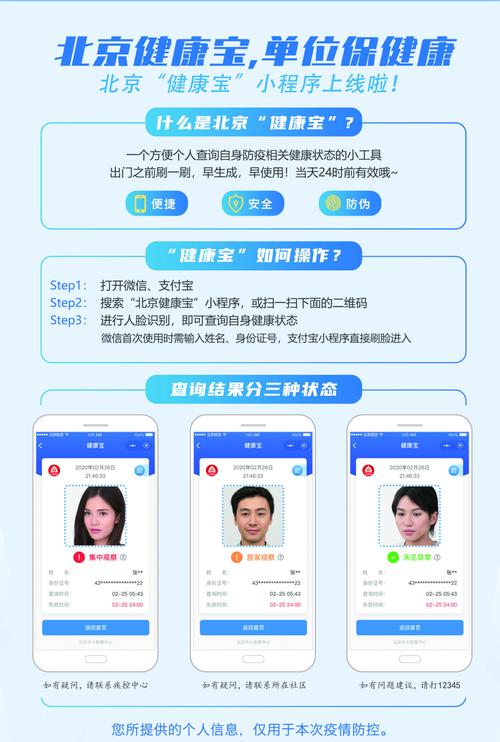 疫情病毒边框，抗击疫情花边边框简单又漂亮-第4张图片-优品飞百科