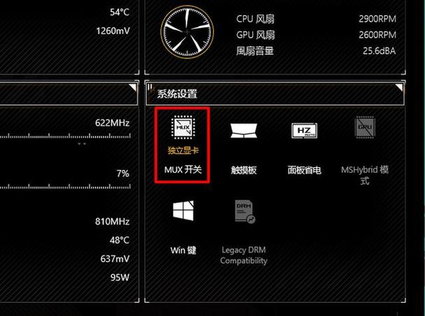 笔记本电脑一般是什么显卡，笔记本电脑是什么显卡型号-第1张图片-优品飞百科