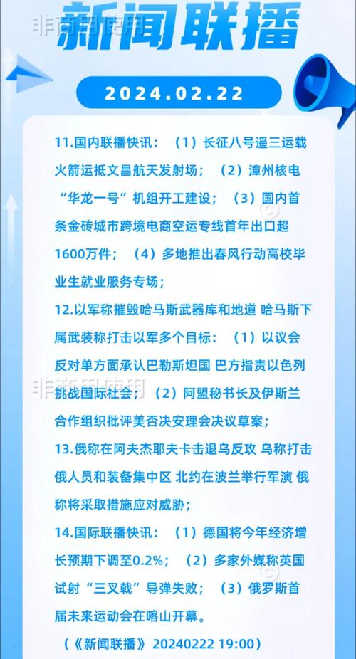 今日疫情快讯？今日疫情速报？-第3张图片-优品飞百科