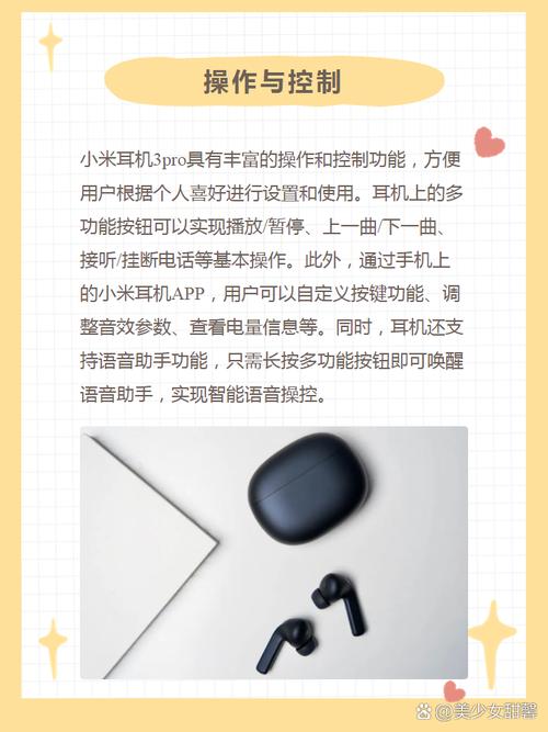 小米3和3pro区别？小米3和小米3g？