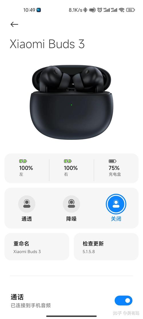 小米3和3pro区别？小米3和小米3g？-第2张图片-优品飞百科